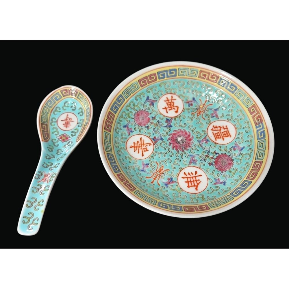 Chinese Porcelain Mun Shou Plate & Spoon Set T22 J